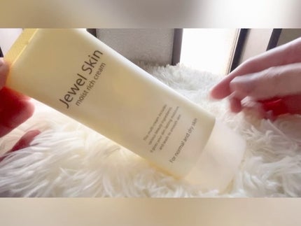 試してみた】薬用モイストリッチクリーム ジュエルスキンの効果 試してみた】薬用モイストリッチクリーム ジュエルスキンの効果