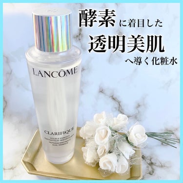 クラリフィック デュアル エッセンス ローション/LANCOME/化粧水の動画クチコミ5つ目