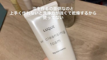 スタートアップキット/LUQUE(ルクエ)/スキンケアキットを使ったクチコミ（3枚目）