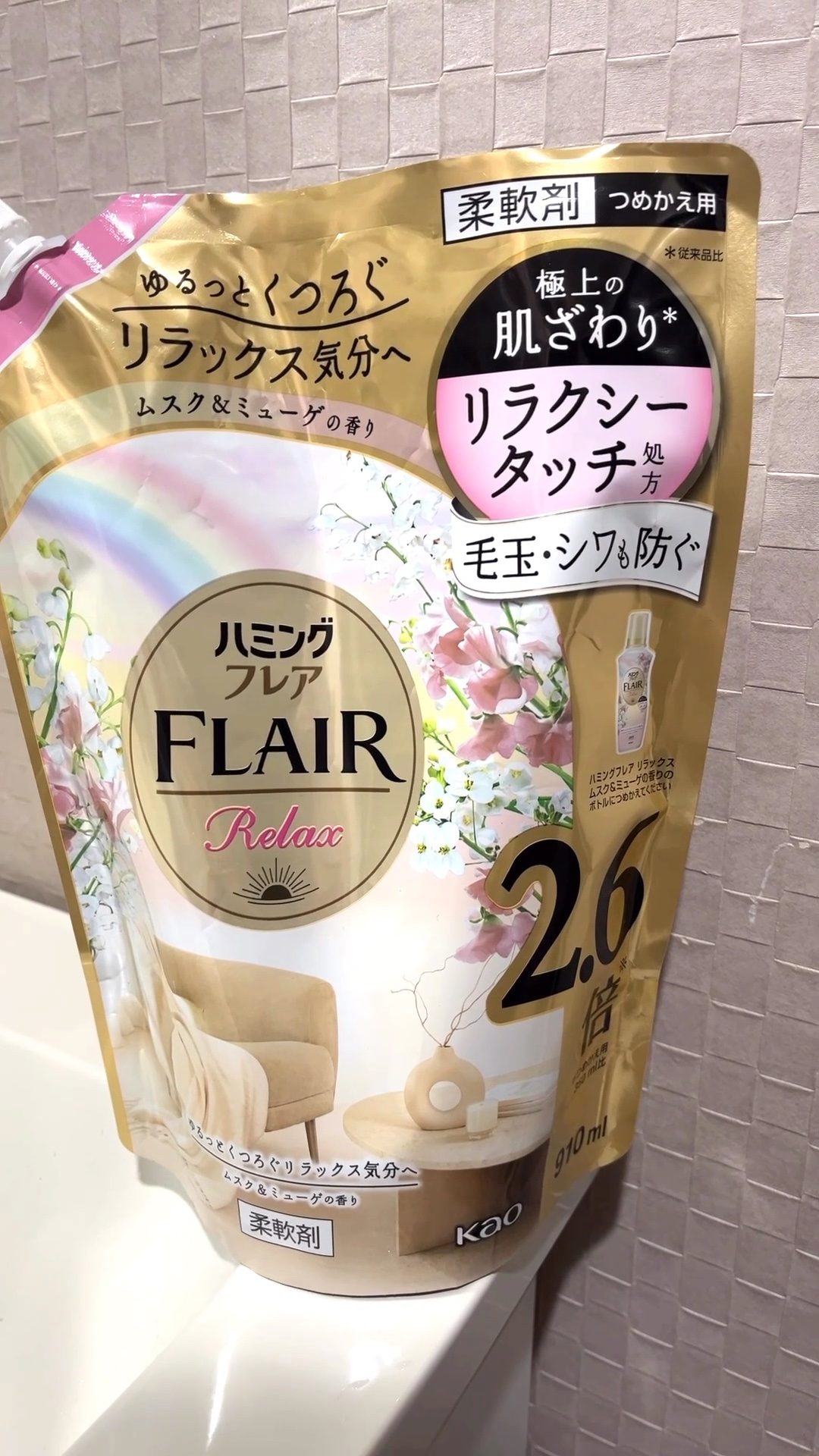 みち😼です。

💫リピ買い❕
【ハミングフレア】リラックス ムスク＆ミューゲの香り
詰め替え用 910ml

いい香りで家族で使いやすい😍⭐️
周りにガンガン香るタイプじゃないのも助かる。
香水並みにきつい柔軟剤が苦手で。。💦


