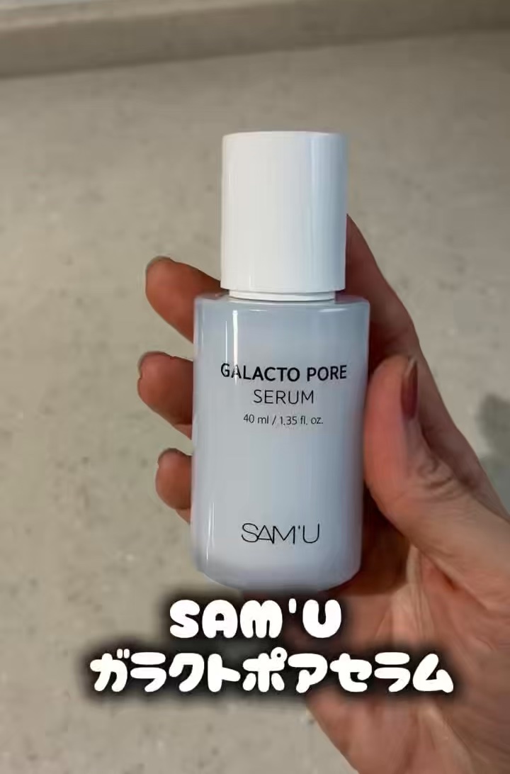 サミュ ガラクトポア セラム/SAM'U/美容液の人気ショート動画