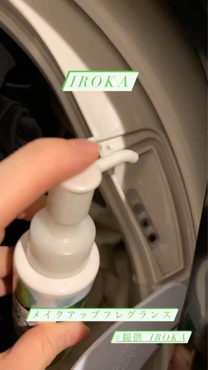 メイクアップフレグランス ハンサムシトラス/IROKA/その他ランドリー用品を使ったクチコミ(1枚目)