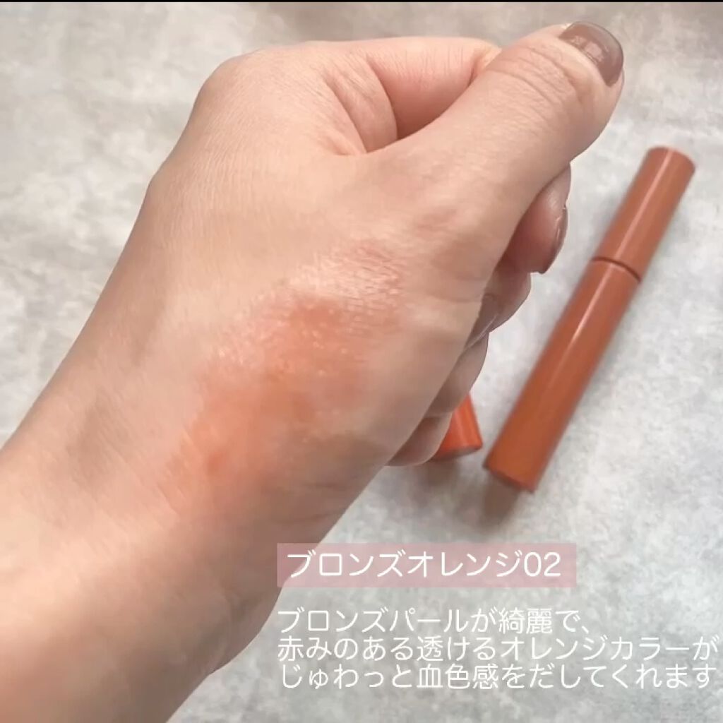 エテュセ リップエディション（プランパー）リッチスタイル/ヘルシースタイル/ettusais/リップケアを使ったクチコミ（2枚目）