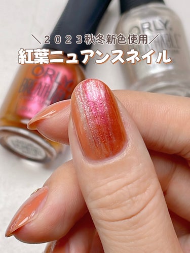 ORLY BREATHABLE
紅葉ニュアンスネイル🍁
⁡
⁡
⭔ 使用カラー
2070042 サンキスド
2070045 レッツゲットフィジカル
2070066 オーバーザトパーズ 
⁡
⁡
縦に塗り