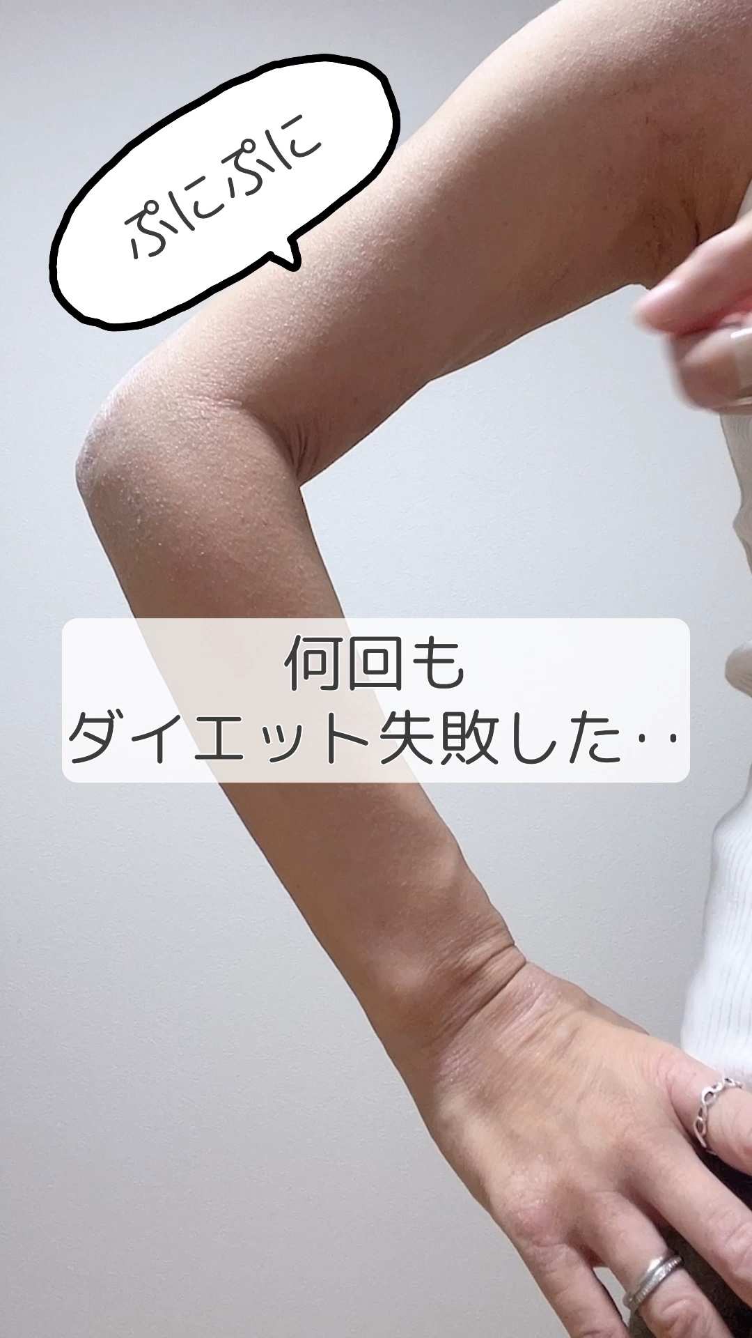 スリムバランス グリーン/grn+/ボディサプリメントの動画クチコミ5つ目