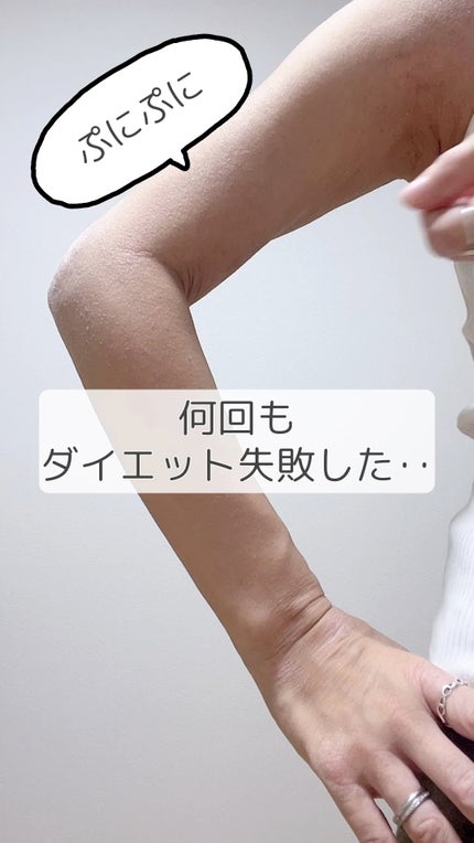 スリムバランス グリーン/grn+/ボディサプリメントの人気ショート動画