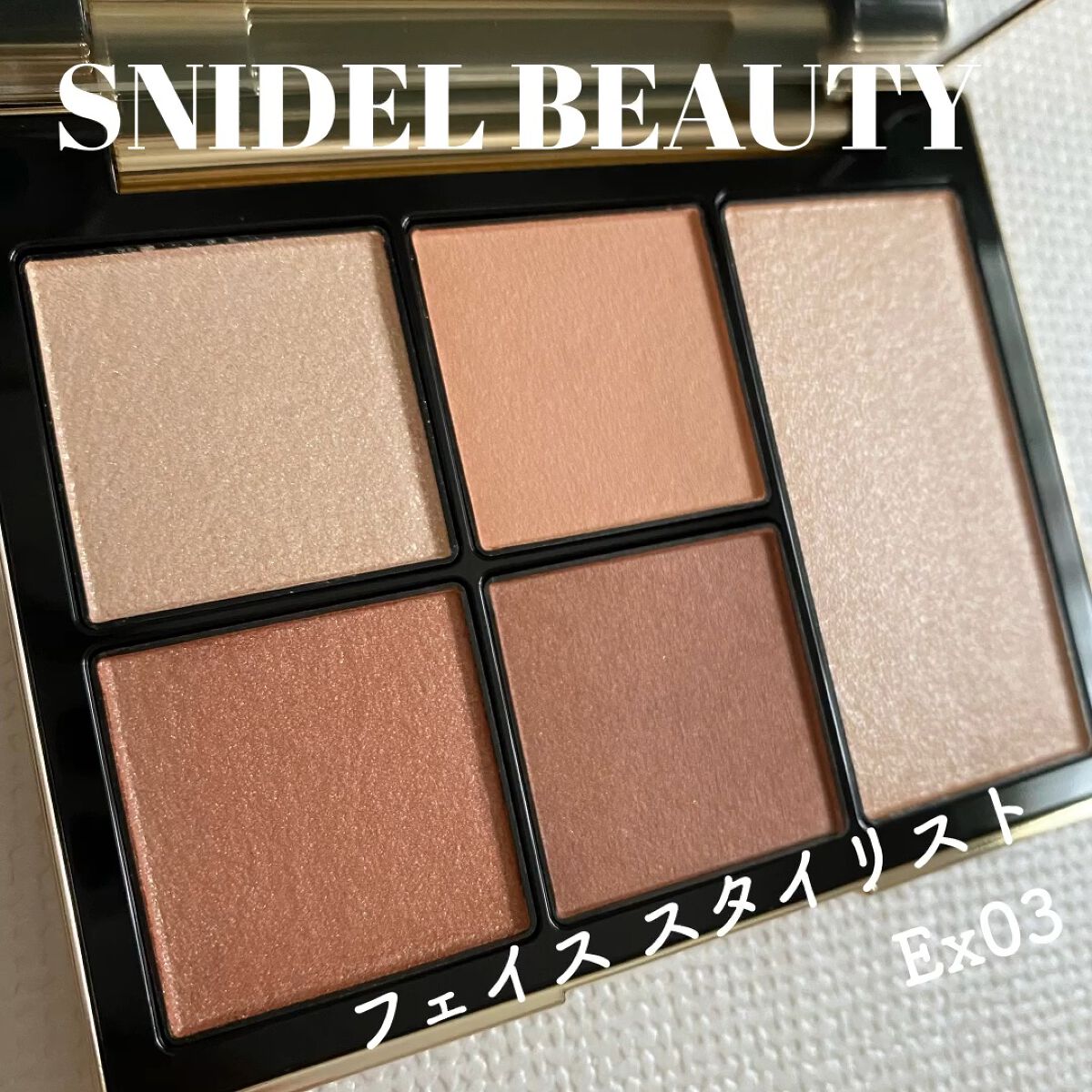 フェイス スタイリスト/SNIDEL BEAUTY/アイシャドウパレットを使ったクチコミ（1枚目）