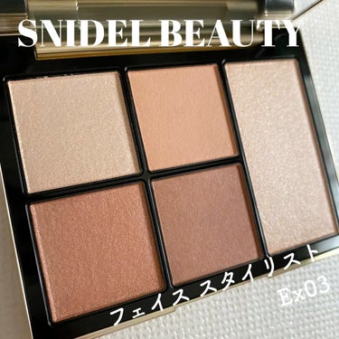 フェイス スタイリスト/SNIDEL BEAUTY/ジェル・クリームアイシャドウを使ったクチコミ（1枚目）