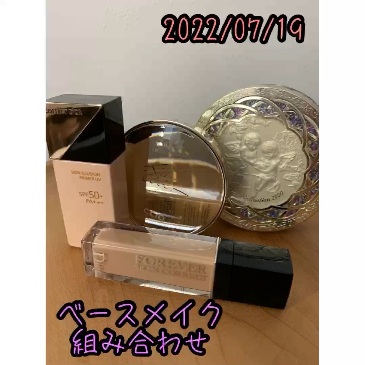 キルカバーシカセラムクッション/CLIO/クッションファンデーションの動画クチコミ4つ目