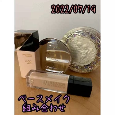 【旧】ディオールスキン フォーエヴァー スキン コレクト コンシーラー/Dior/リキッドコンシーラーを使ったクチコミ（1枚目）