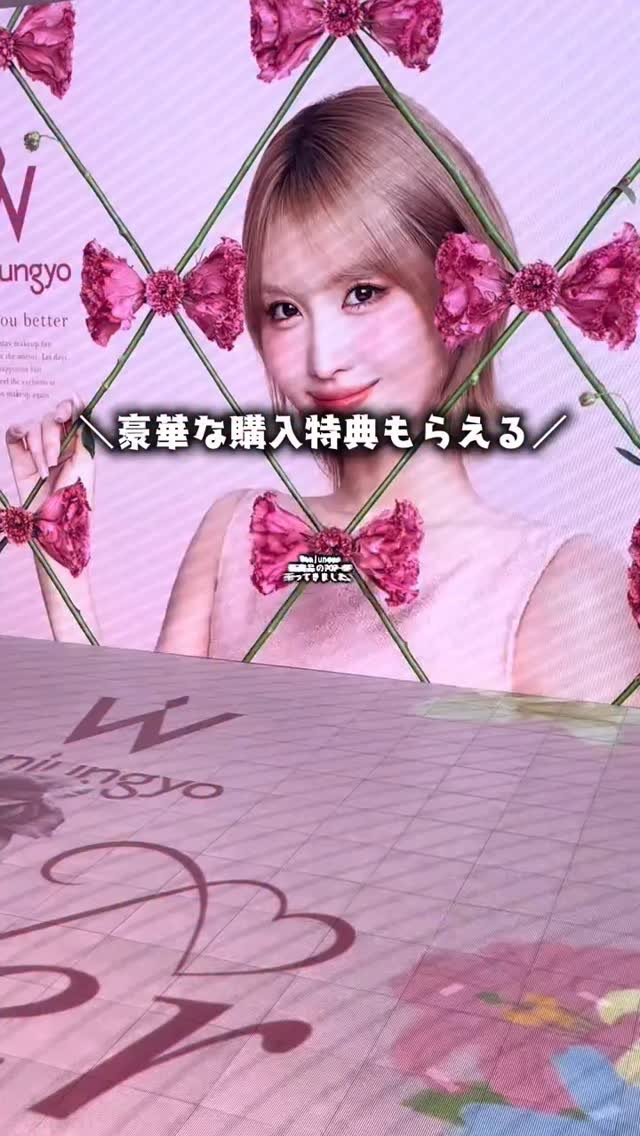 ウォンジョンヨ トーンアップベース/Wonjungyo/化粧下地を使ったクチコミ（1枚目）