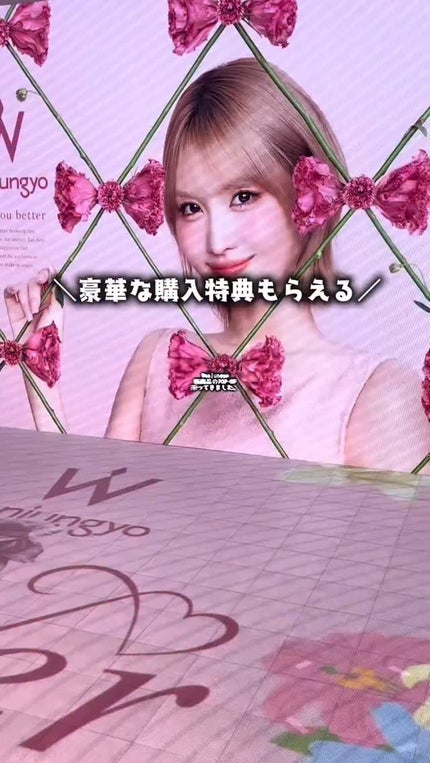 ウォンジョンヨ トーンアップベース/Wonjungyo/化粧下地の人気ショート動画