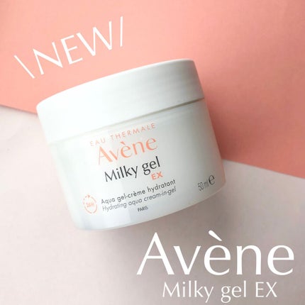 ミルキージェル EX/アベンヌ/オールインワン化粧品を使ったクチコミ(1枚目)