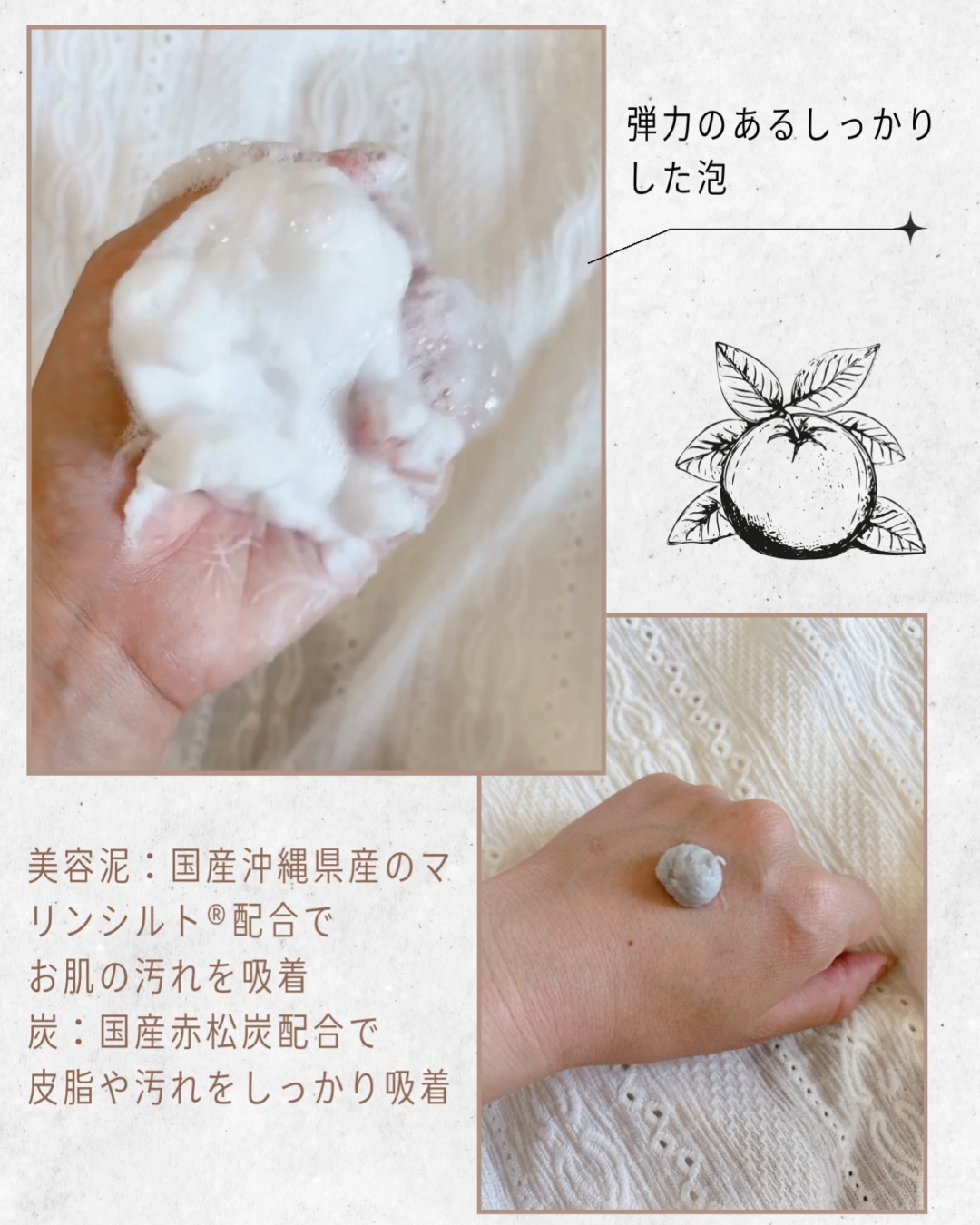 肌をとことん思いやる泥炭洗顔ペーストタイプ/からだWelcia・くらしWelcia/洗顔フォームを使ったクチコミ（2枚目）