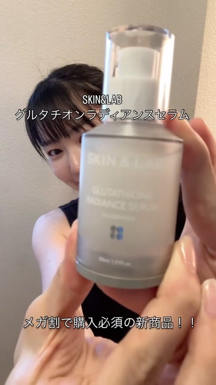 ヴィーガンリポソームレチノールセラム/SKIN&LAB/美容液の人気ショート動画