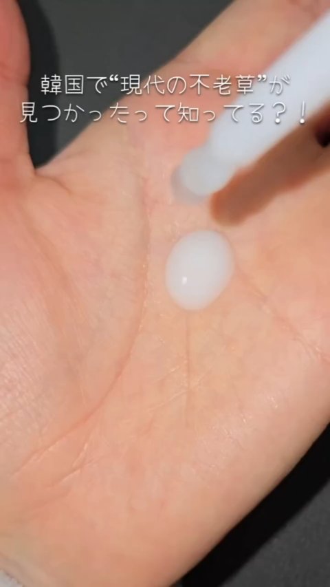 SISTERANN
S-EGF エクソソームブーストショット美容液

SISTERANNからスキンケアアイテムが出たよー！！
👑 韓国初！5大シワ改善 臨床試験クリアした美容液♡

EGF（Epidermal Growth Factor：