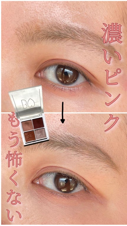 THE アイパレR/b idol/アイシャドウパレットの人気ショート動画