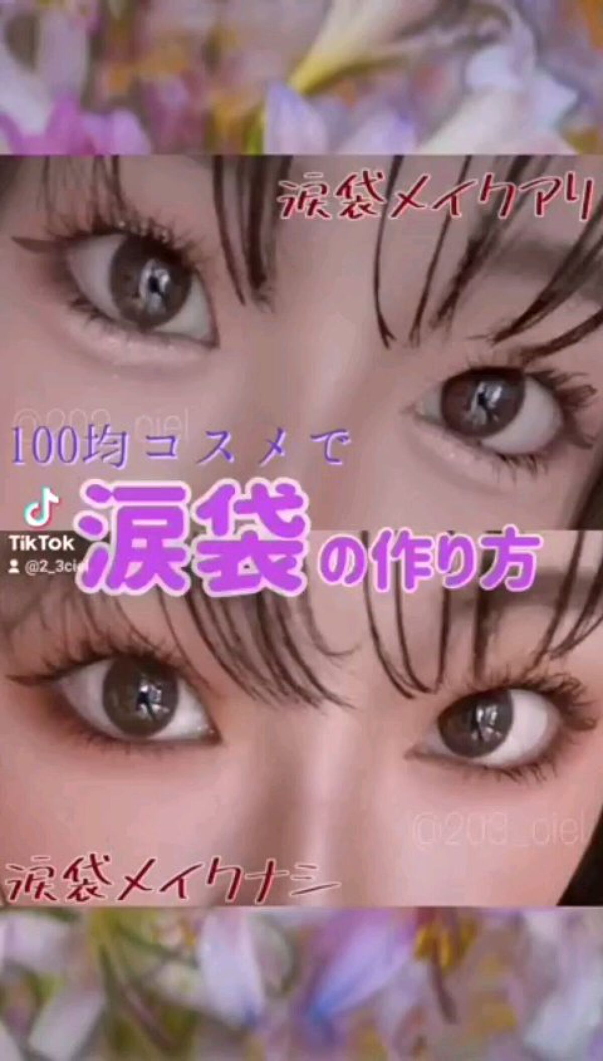 UR GLAM　BLOOMING EYE COLOR PALETTE/U R GLAM/アイシャドウパレットを使ったクチコミ（2枚目）