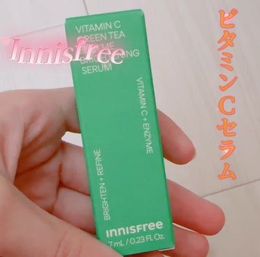 innisfree
ビタC　グリーンティーエンザイム　ブライト　セラム

イニスフリーのビタミンC美容液です♡
レチシカセラムを購入したときにサンプルでついてきたものです

スポイトタイプのミニさいずが