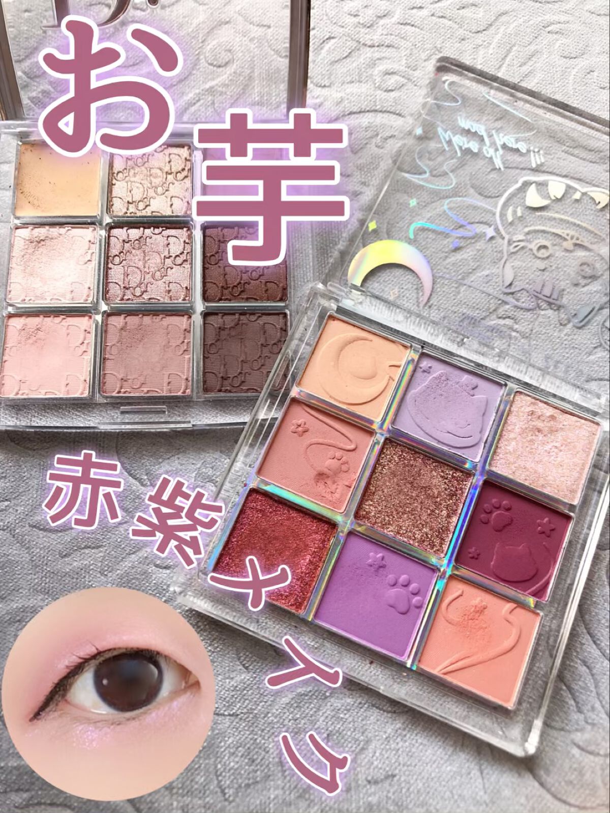 クォーツ 9色アイシャドウパレット(ドリームランドアイシャドウ)/ZEESEA/アイシャドウパレットの人気ショート動画