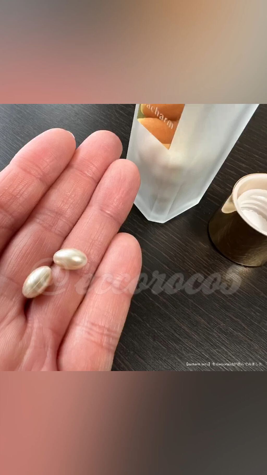 nacharm Lact's/nacharm/美容サプリメントの動画クチコミ5つ目