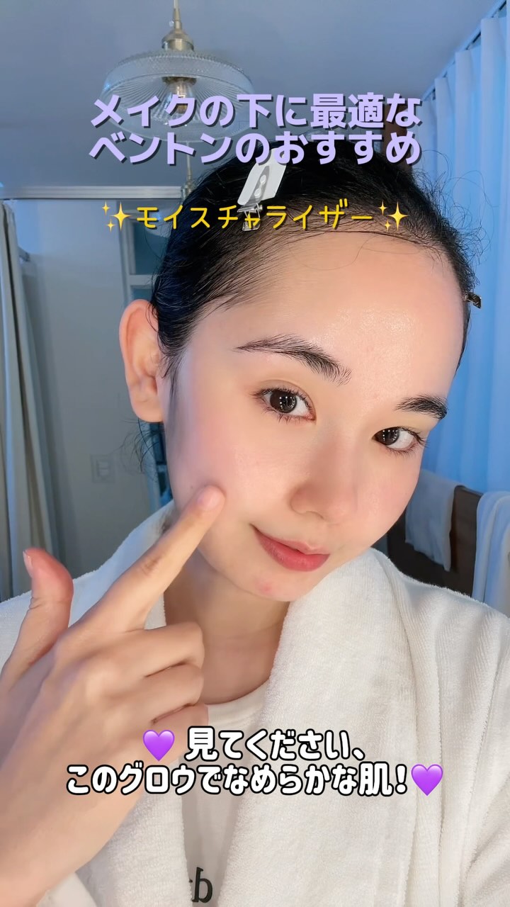 BENTON【公式】の投稿画像（1枚目）