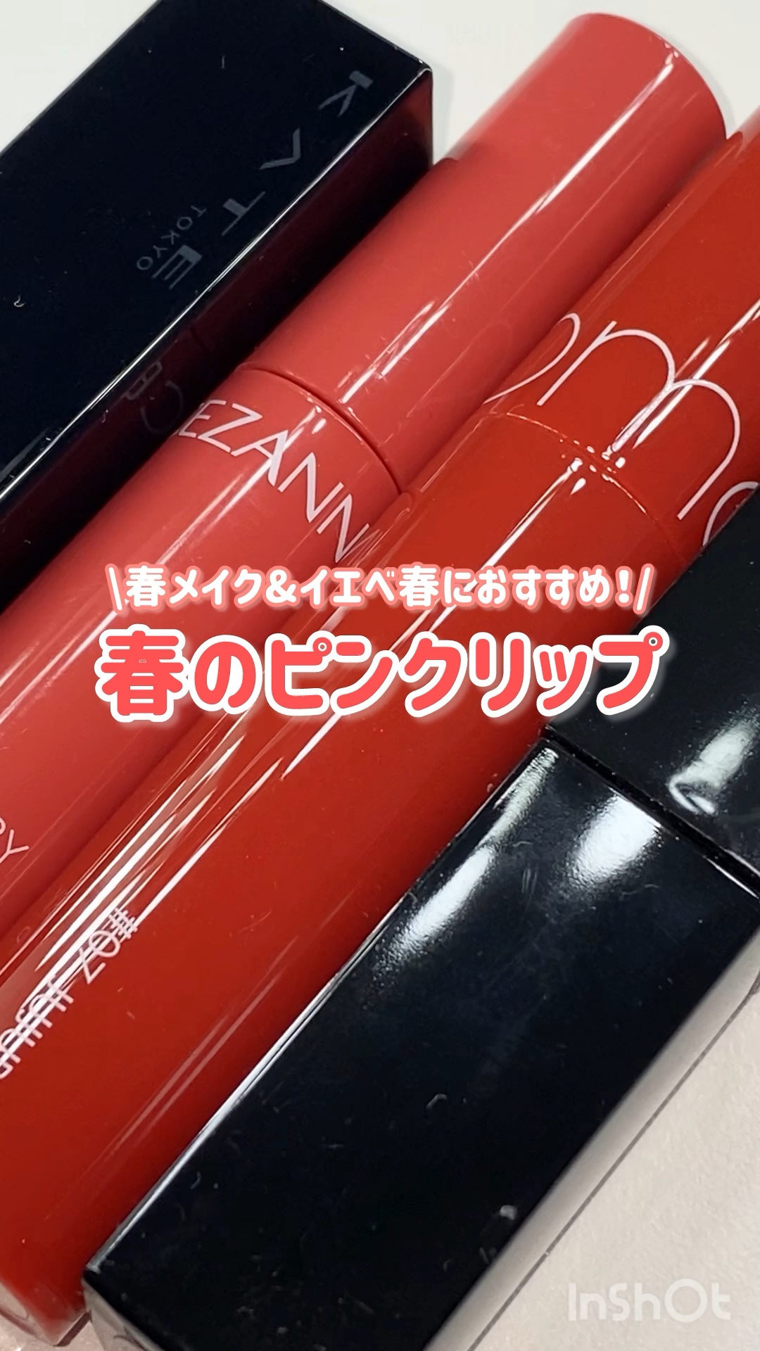 ジューシーラスティングティント/rom&nd/リップティントを使ったクチコミ（1枚目）