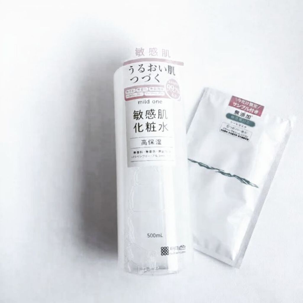 マイルドワン 敏感肌化粧水/mild one/化粧水を使ったクチコミ（3枚目）
