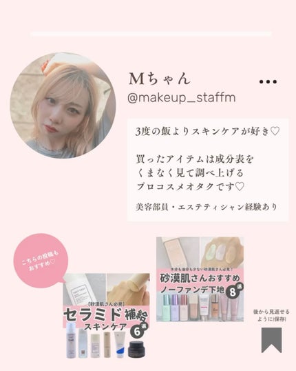 爆弾クリーム/ビリーフ/フェイスクリームを使ったクチコミ(6枚目)