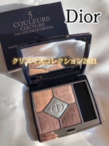 【旧】サンク クルール クチュール/Dior/アイシャドウパレットを使ったクチコミ（1枚目）