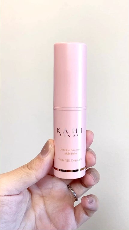 試してみた】KAHI WRバウンス マルチバームの効果・肌質別の 試してみた】KAHI WRバウンス マルチバームの効果・肌質別の