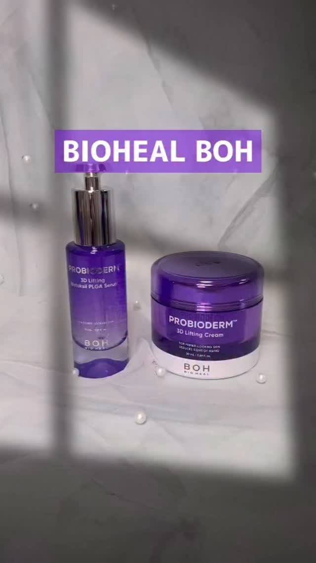 バイオヒールボ プロバイオダーム 3Dリフティングクリーム／BIOHEAL