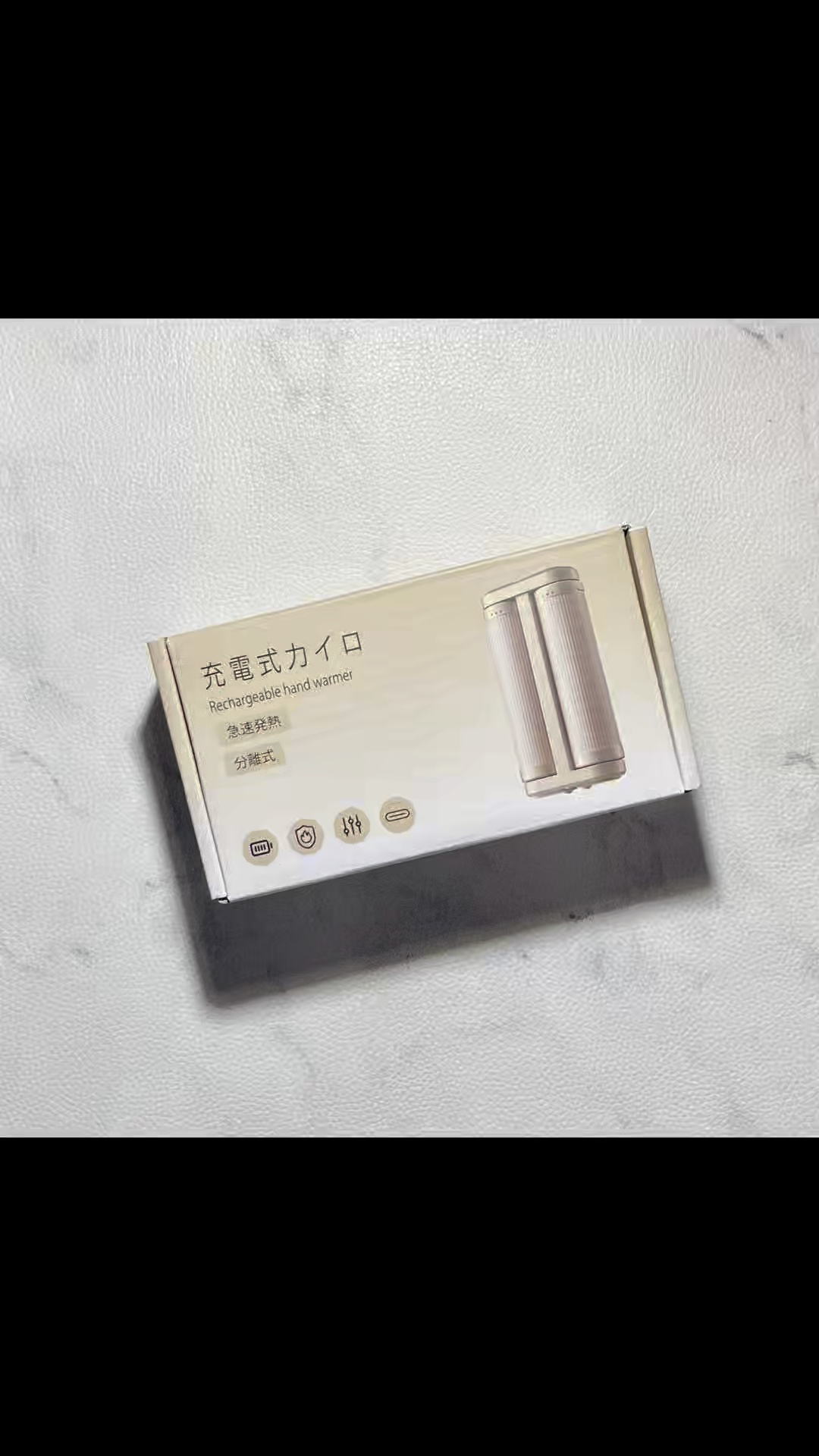  HUAYAN 充電式カイロ/HUAYAN/その他を使ったクチコミ（1枚目）