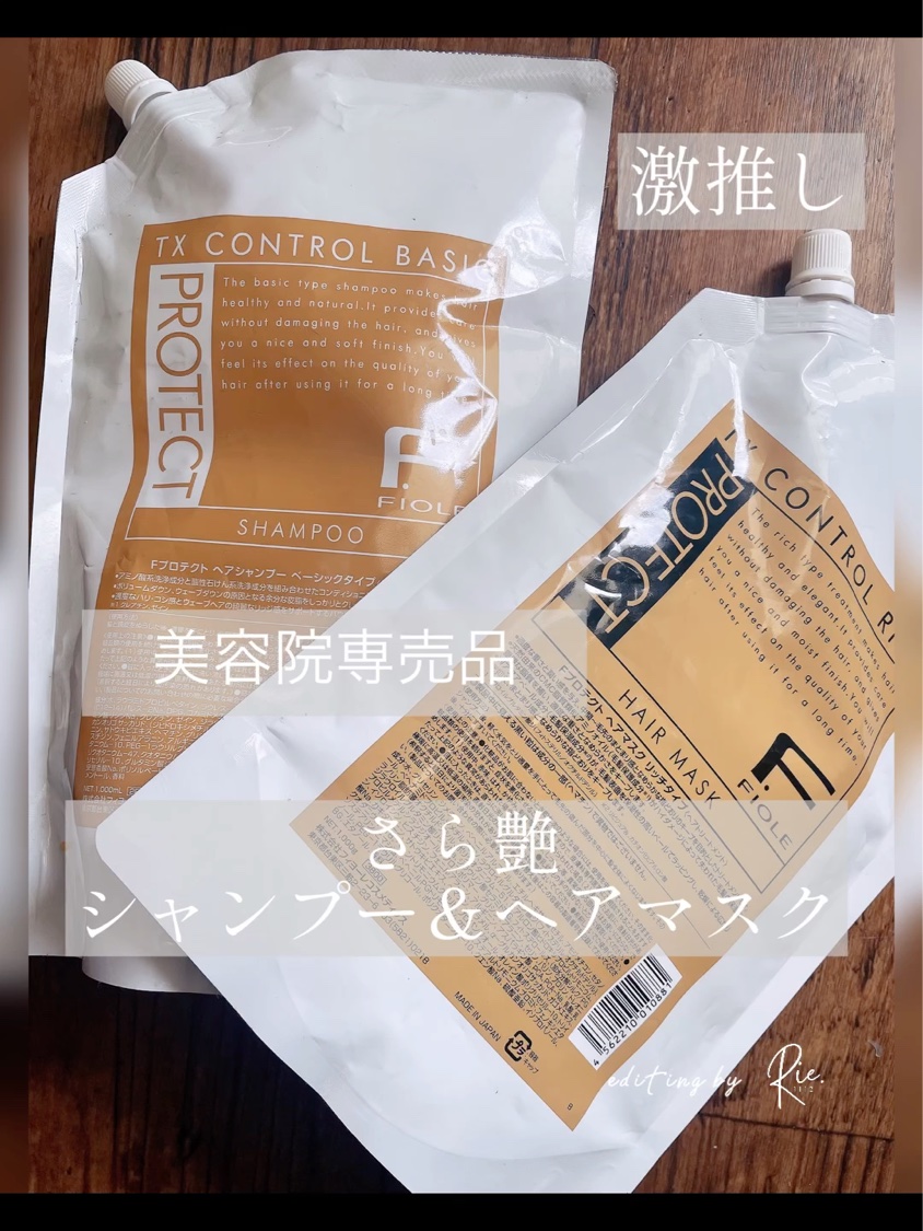 Fプロテクト/フィオーレ/市販シャンプーを使ったクチコミ（1枚目）