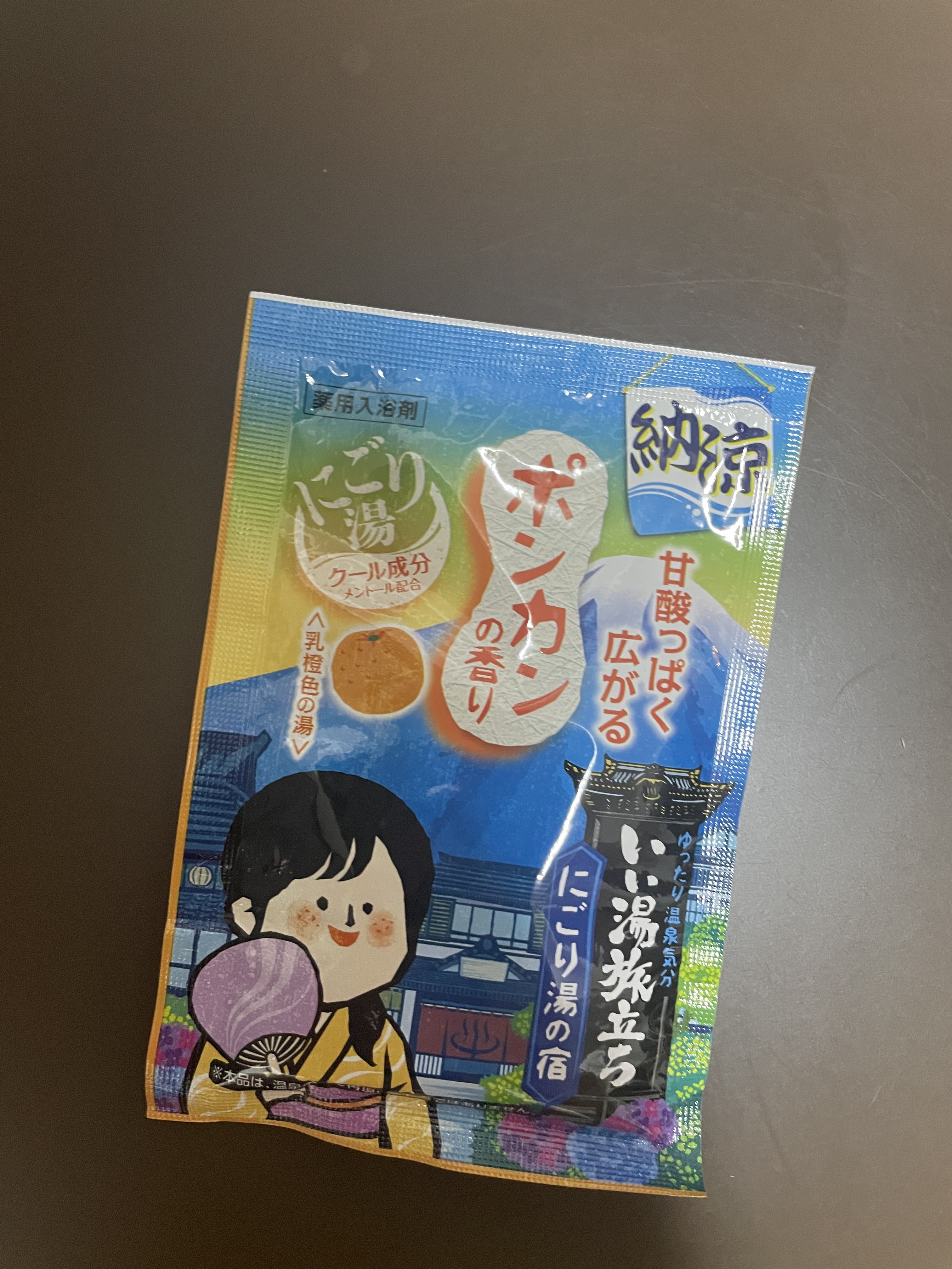 納涼にごり湯の宿/いい湯旅立ち/入浴剤の動画クチコミ4つ目