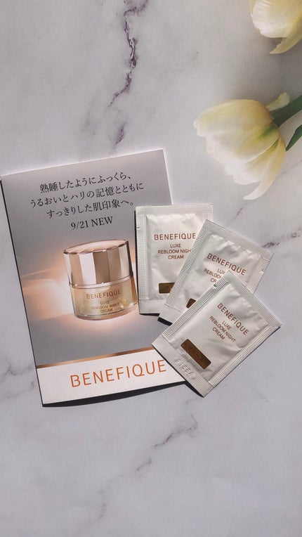 リュクス リブルームナイトクリーム/BENEFIQUE/フェイスクリームを使ったクチコミ(1枚目)