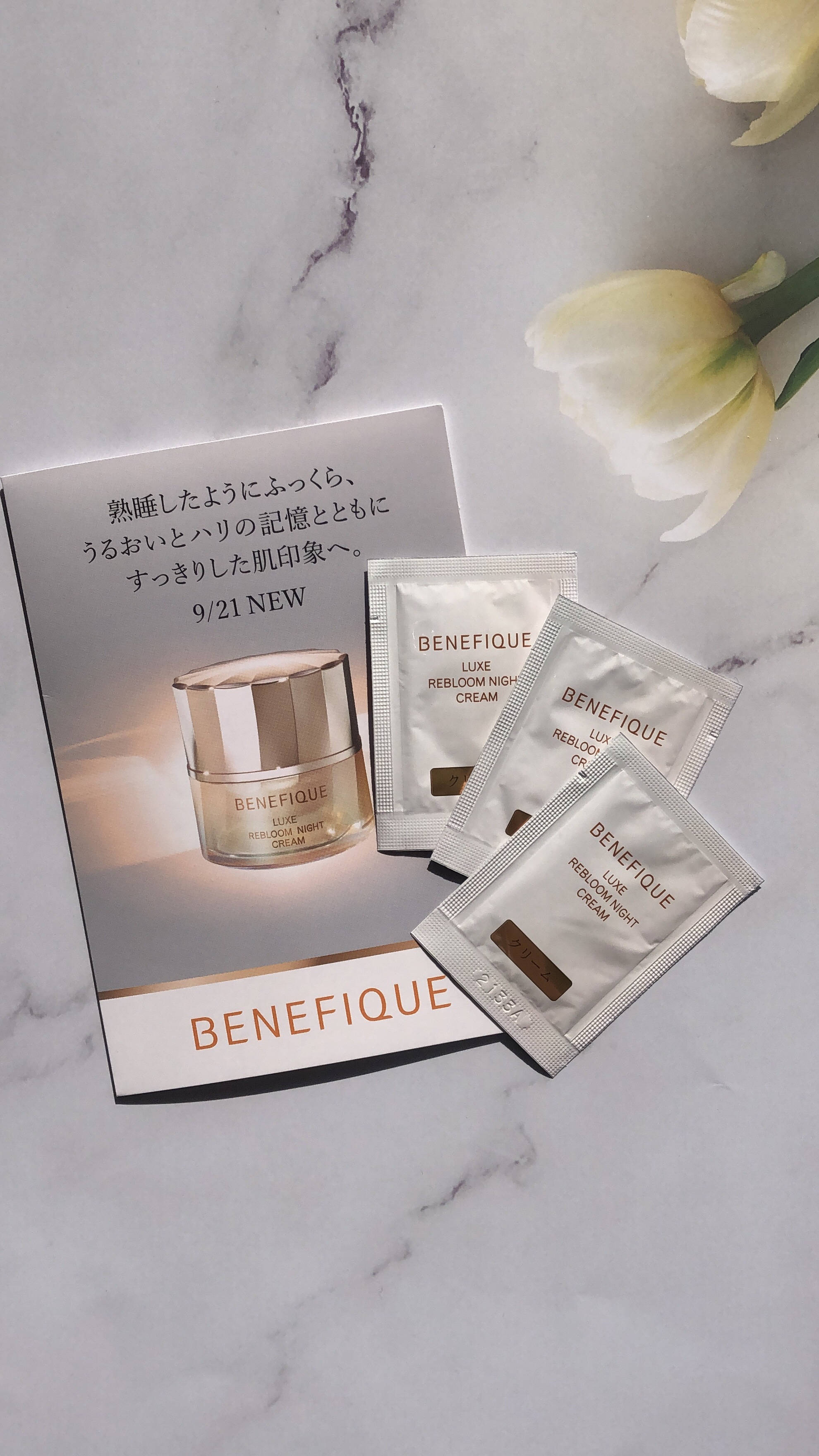 試してみた】リュクス リブルームナイトクリーム BENEFIQUEの効果・肌