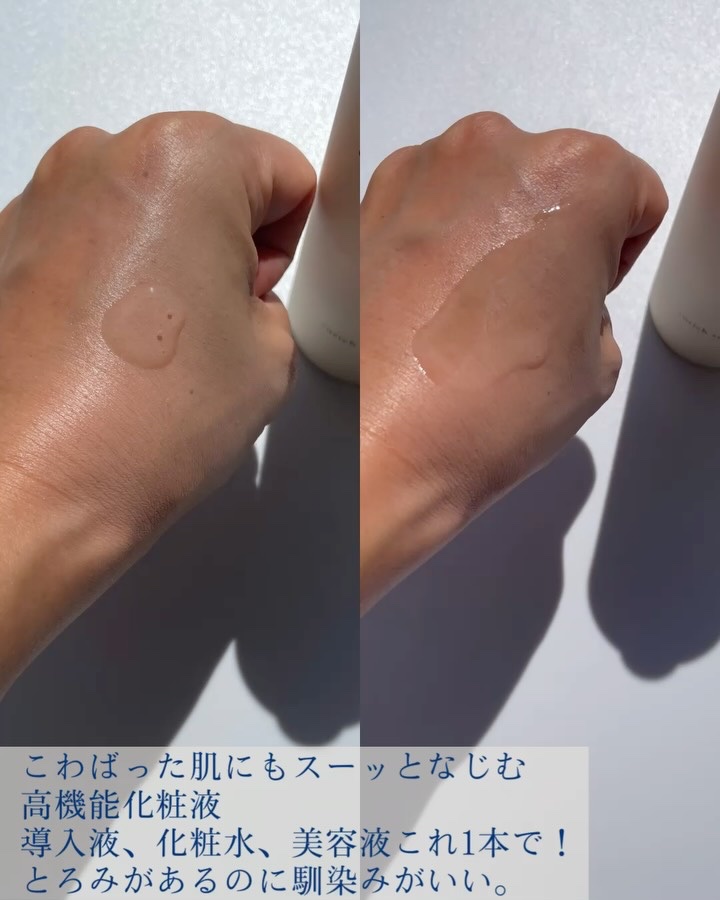 エンリッチセラム/aqueen/化粧水の動画クチコミ2つ目