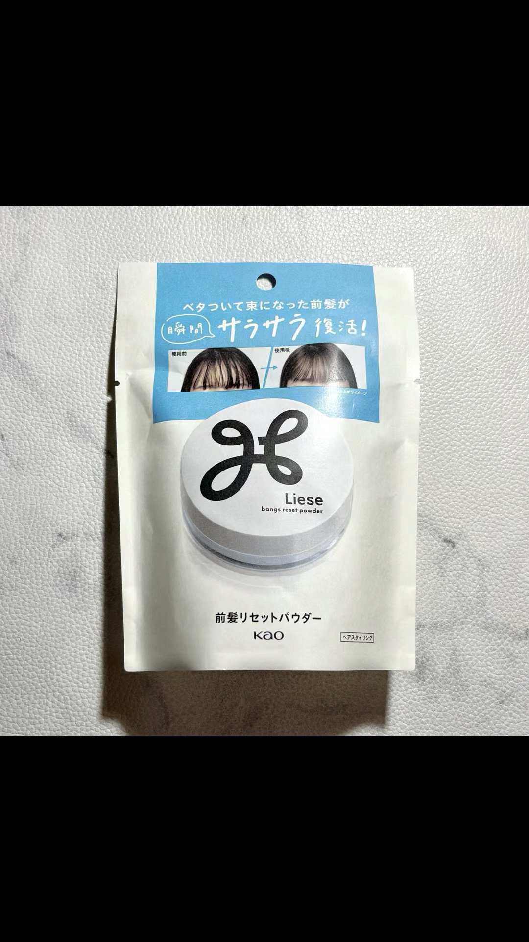 前髪リセットパウダー/リーゼ/その他スタイリングの動画クチコミ1つ目