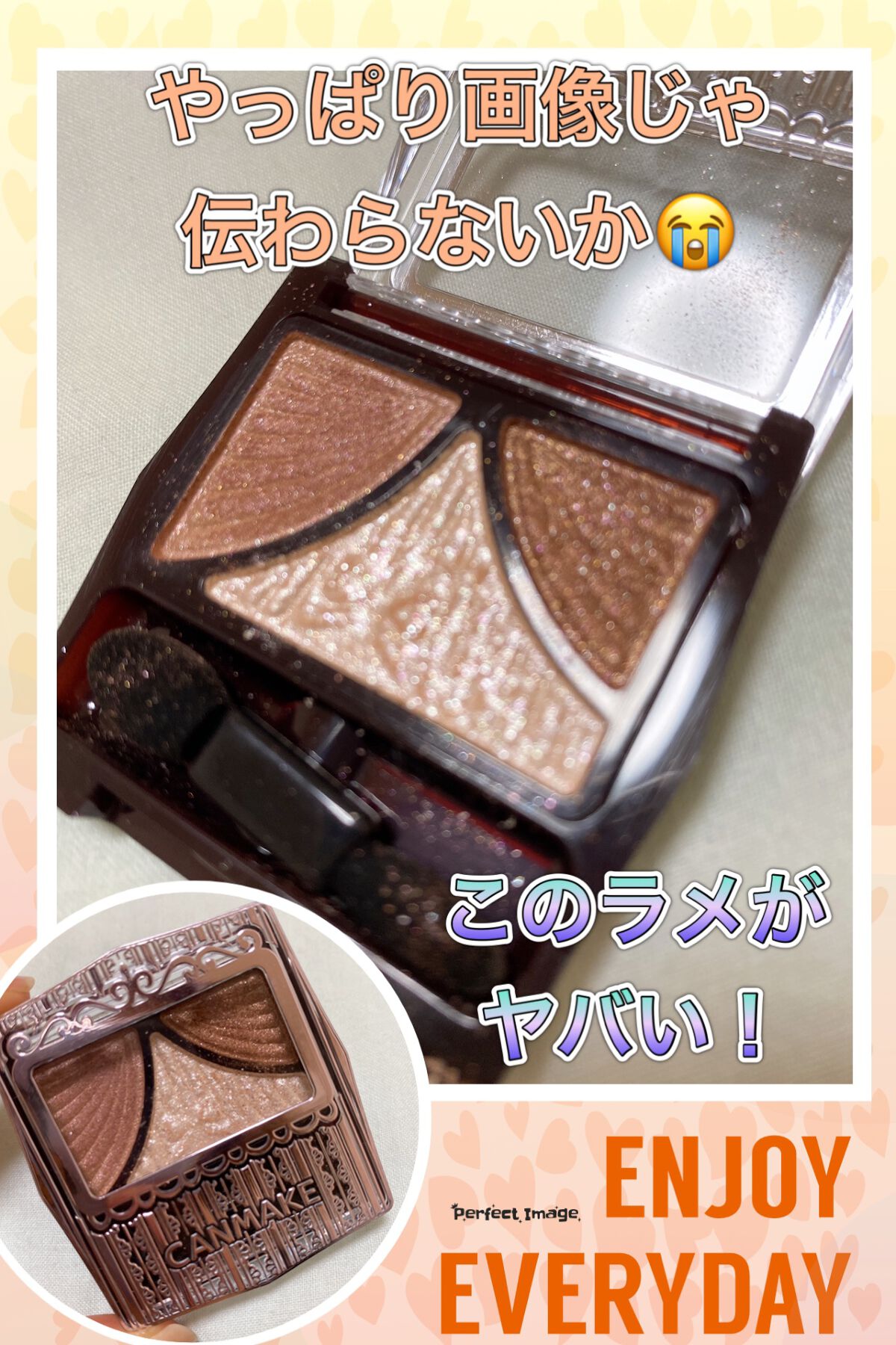 ジューシーピュアアイズ/キャンメイク/アイシャドウパレットを使ったクチコミ（1枚目）