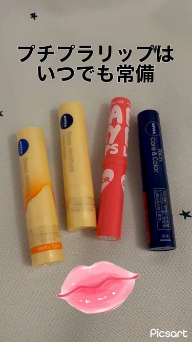 リップクリーム カラー BABY LIPS/MAYBELLINE NEW YORK/リップケア・リップクリームを使ったクチコミ（1枚目）