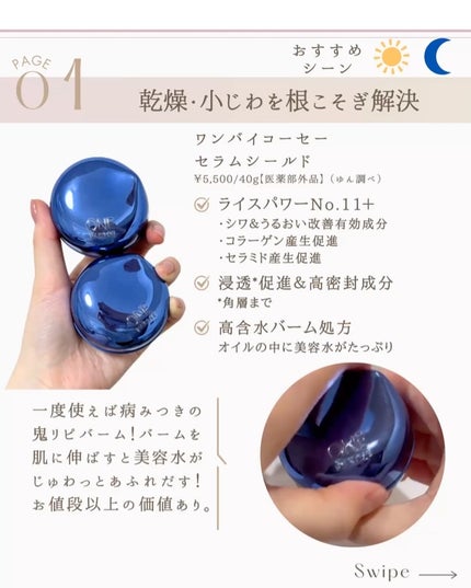 シミ・ソバカス予防ケア フェイスクリーム/キュレル/フェイスクリームを使ったクチコミ(3枚目)