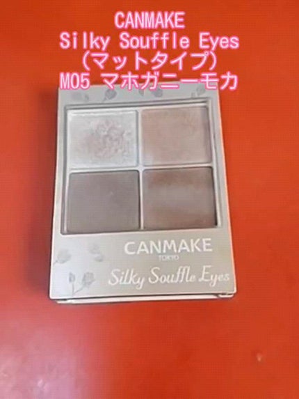 シルキースフレアイズ(マットタイプ)/キャンメイク/アイシャドウパレットの人気ショート動画