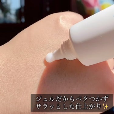 薬用制汗フェイスジェルクリーム/NAKICO/デオドラント・制汗剤の動画クチコミ1つ目