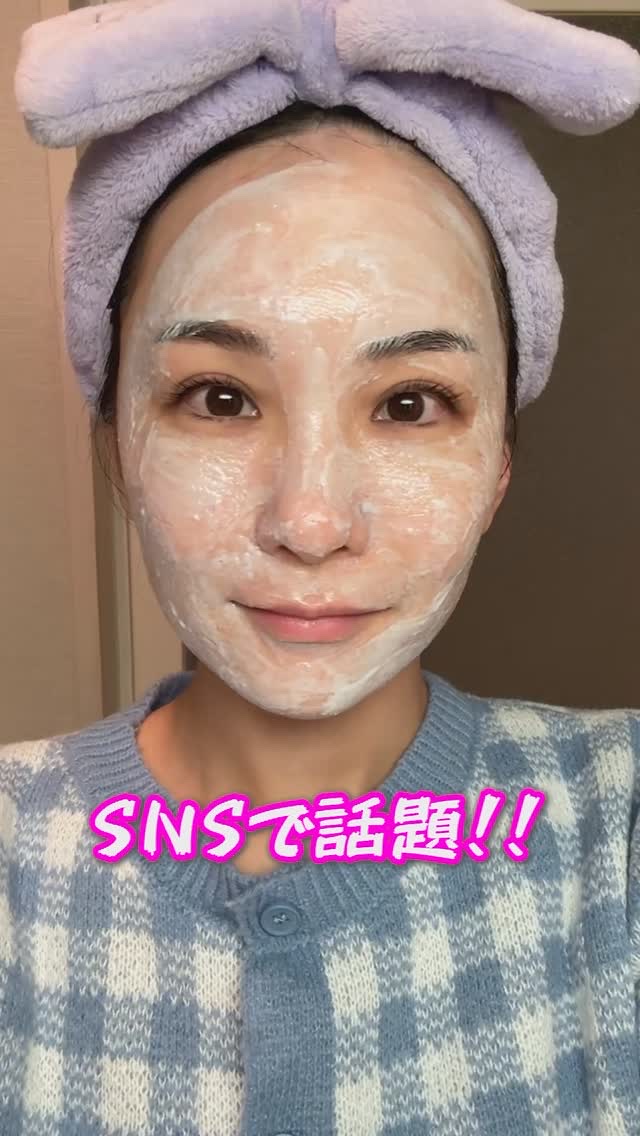 SNSで話題のアレンシアが
ロフトでゲットできるようになったよ♡

私は銀座のロフトでゲットしたんだけど
グリーンが特に人気でかなり売れてた！

私は鼻の角栓＆油が一年中気になるから
ブルーにしました💙💙💙

顔につけるとアーモンドよ