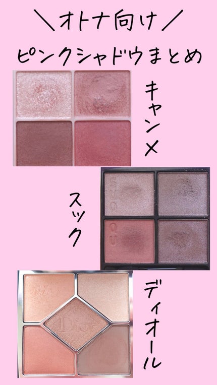 シルキースフレアイズ(マットタイプ)/キャンメイク/アイシャドウパレットの人気ショート動画