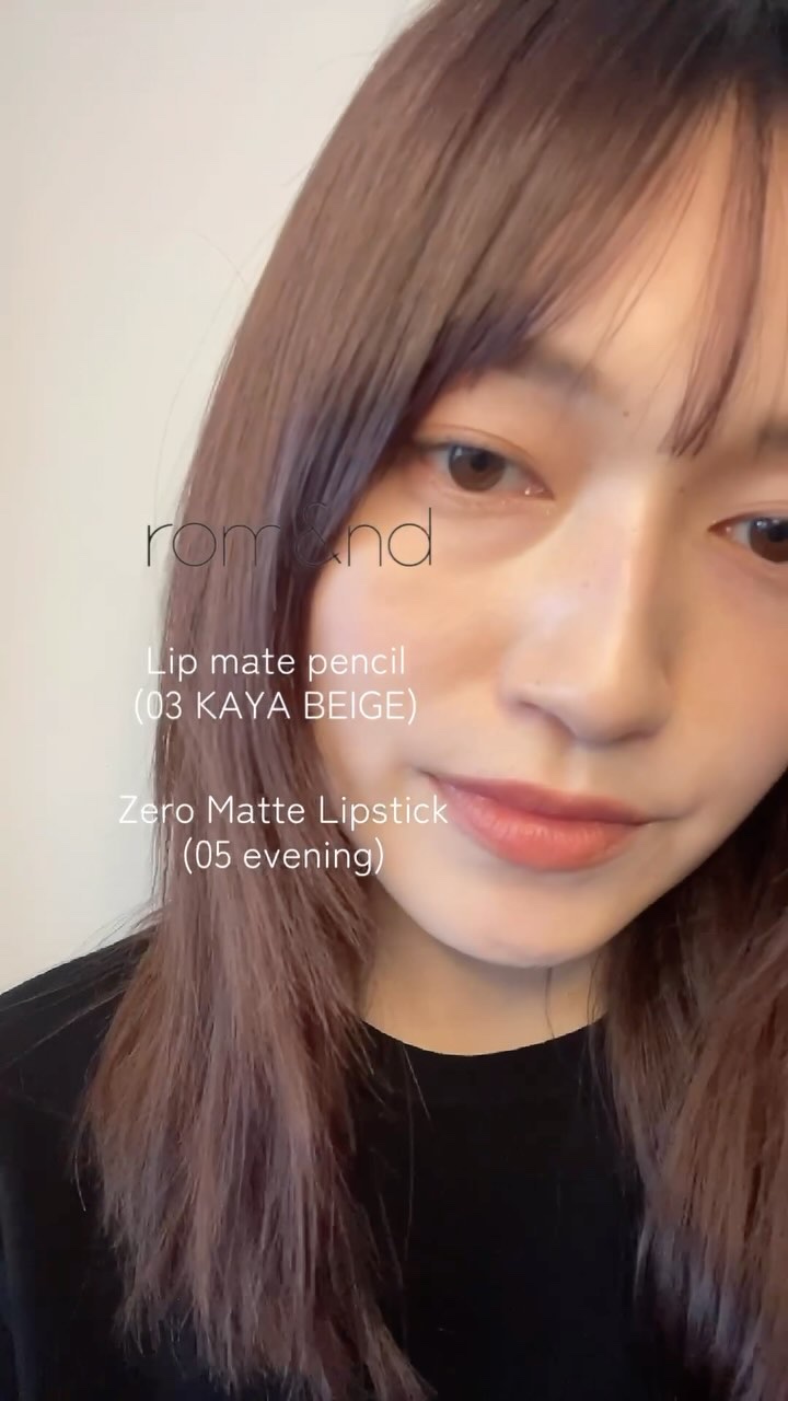 ゼロマットリップスティック/rom&nd/口紅の動画クチコミ4つ目