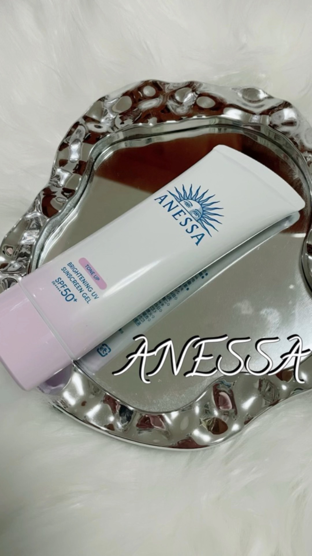 ブライトニングUV ジェル N/アネッサ/化粧下地の人気ショート動画