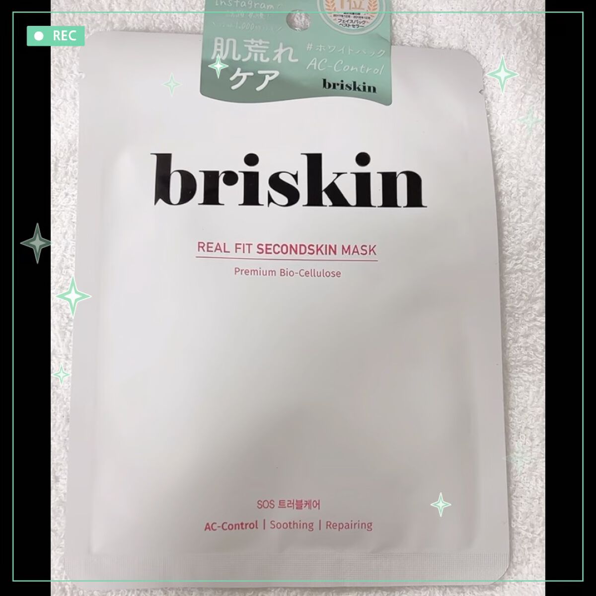 リアル フィット セカンドスキン マスク/briskin/シートマスク・パックの人気ショート動画