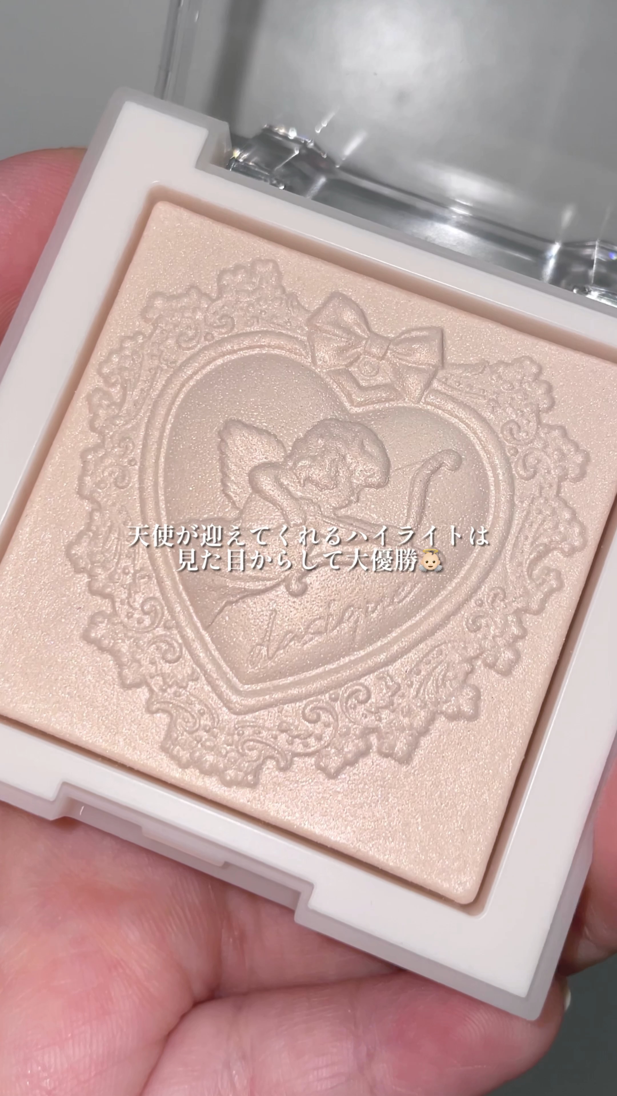 ラックスグロウハイライター/dasique/パウダーハイライトの人気ショート動画